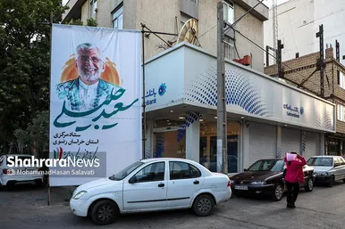 آغاز به کار ستاد‌های مرکزی انتخاباتی سعید جلیلی و مسعود پزشکیان در مشهد