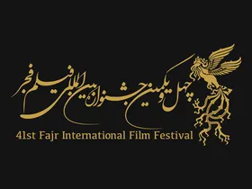 جدول اکران فیلم&zwnj;های جشنواره فجر در سینماهای مشهد اعلام شد+ زمان اکران