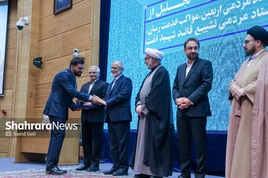 گزارش تصویری | دومین آیین شکرانه خدمت و تجلیل از مسئولان دستگاه‌های اجرایی و خادمان مواکب خدمت‌رسان به زائران اربعین و دهه آخر صفر