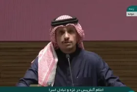 ویدئو | لحظه اعلام آتش&zwnj;بس در غزه توسط وزیر امور خارجه قطر