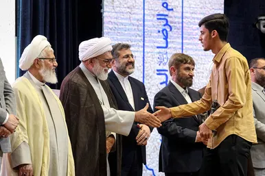 اختتامیه بيستمين جشنواره بین المللی امام رضا (ع) 
