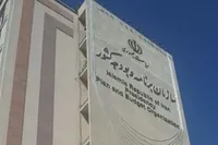 سازمان برنامه و بودجه متولی جدید کالابرگ شد