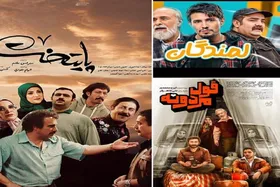 بازار داغ سریال&zwnj;های کمدی در تلویزیون + زمان پخش