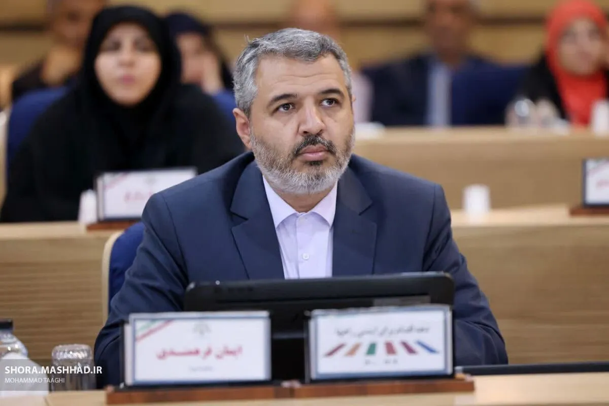 «ایمان فرهمندی» رئیس مرکز پژوهش‌های شورای اسلامی شهر مشهد مقدس شد