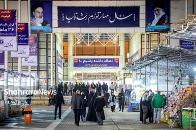 نمایشگاه فروش بهاره و عرضه مستقیم کالا