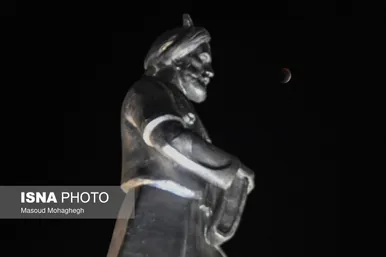 گزارش تصویری | ماه گرفتگی قرن - ایران