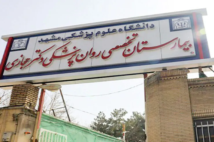 بهتر از این نمی‌شود