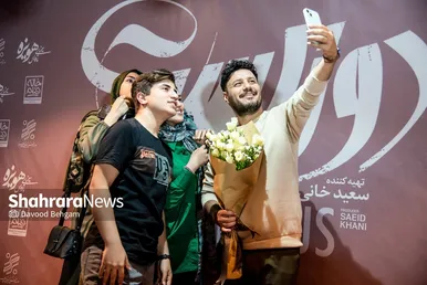 اکران مردمی فیلم «دوزیست»