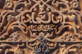 دکتر عبدالحسین طالعی از  تأثیر میراث امام سجاد (ع) بر حفظ مکتب تشیع می&zwnj;گوید | میراث جاودانه زین العابدین (ع)