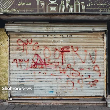 نشسته‌ام به در نگاه می‌کنم