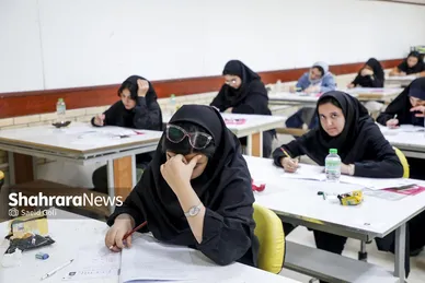 گزارش تصویری | کنکور سراسری ۱۴۰۴