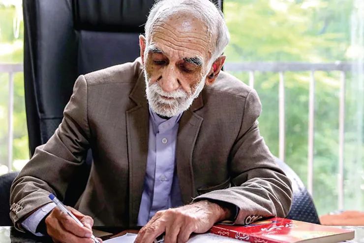 راوی خورشید