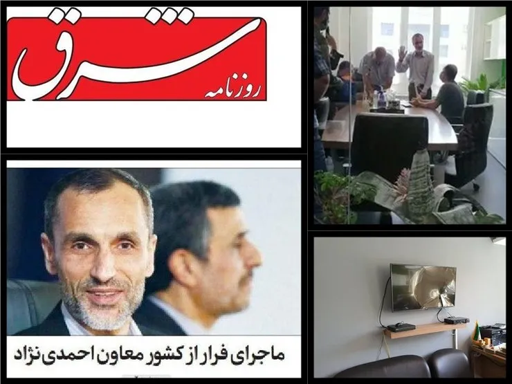 روایت روزنامه شرق از حضور جنجالی حمید بقایی