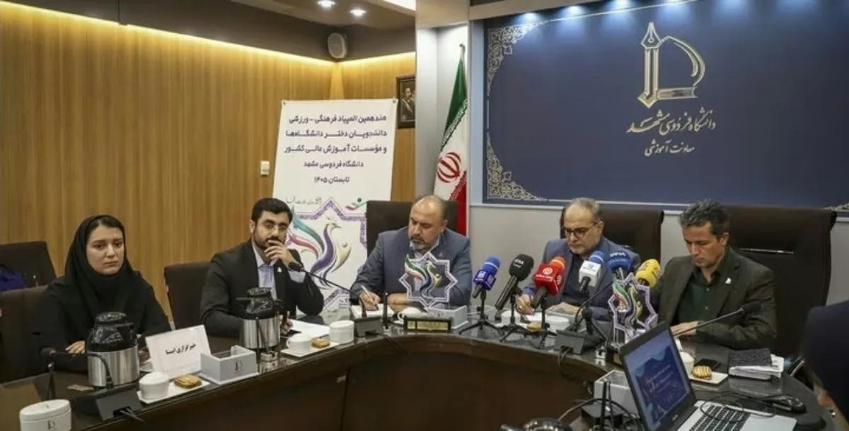مشهد؛ میزبان بزرگ‌ترین رویداد ورزش دانشجویی دختران کشور