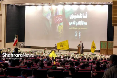 گرامیداشت نهمین سالروز تاسیس لشکر فاطمیون