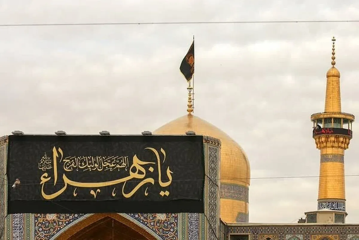 برگزاری جلسات پرسمان دینی در ایام دهه فاطمیه در حرم امام‌رضا(ع)
