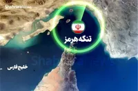 تنگه هرمز در اختیار نیرو‌های مسلح جمهوری اسلامی ایران است | هرگونه عبور و مرور امن، با هماهنگی نیرو‌های مسلح صورت می‌گیرد