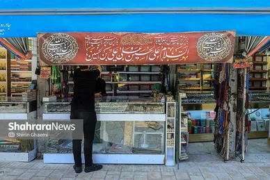 گزارش تصویری | اکران‌های شهری ماه محرم در مشهد