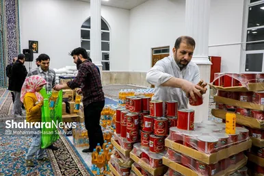 گزارش تصویری | تهیه ۱۰۰۰ بسته معیشتی برای ۱۰۰۰ خانواده نیازمند مشهدی