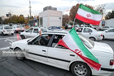 شادی مردم مشهد بعد از برد تیم ملی ایران ۲