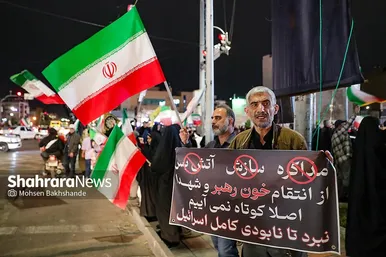 گزارش تصویری | حضور پرشور مشهدی‌ها در بیست و چهارمین شب اجتماعات خودجوش مردمی