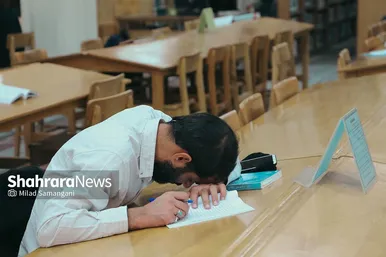 کتابخانه مرکزی آستان قدس رضوی