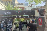 سینماگران برای بدرقه رهبر شهید گرد هم آمدند (۱۳ تیر ۱۴۰۵)