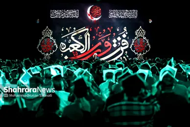 مراسم احیاء شب ۲۱ ماه رمضان و وداع با پیکر شهید گمنام در شهرک شهید رجایی