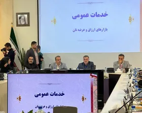 شهرداری مشهد آماده استقبال از زائران رضوی | فروش ویژه شیرینی و میوه عید در بازار&zwnj;های شهرداری + فیلم