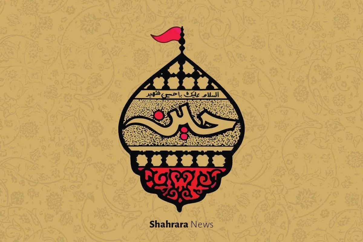 یادداشت کودک | سلام بر حسین(ع) و یاران باوفایش