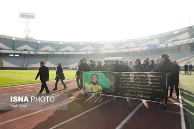 پیکر ملیکا محمدی به استادیوم آزادی رفت