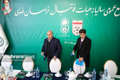 برگزاری مجمع سالیانه هیئت فوتبال خراسان رضوی