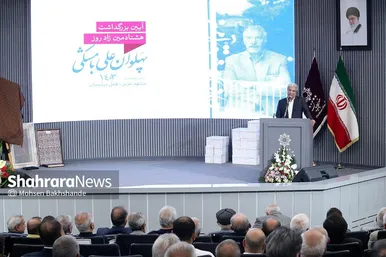 مراسم گرامیداشت پهلوان 