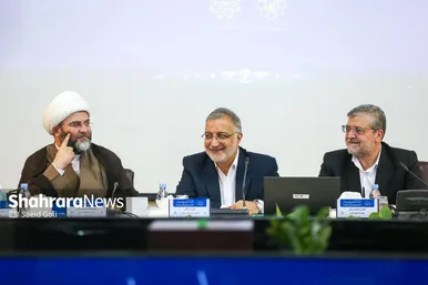 یکصد و نوزدهمین نشست مجمع شهرداران کلانشهر‌ها و مراکز استان‌ها