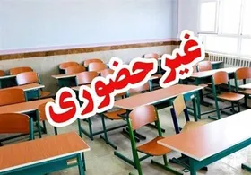 مدارس خراسان رضوی تا پایان ۱۴۰۴ غیرحضوری شد