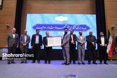 رویداد بزرگ کشوری مشهد شهر دوستدار دوچرخه