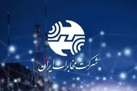 اختلال شدید اینترنت مخابرات در مشهد | سامانه ۲۰۲۰ هم از دسترس خارج شد (۶ شهریور ۱۴۰۵)