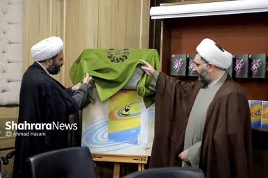 آیین معرفی برگزیدگان هجدهمین دوره انتخاب کتاب سال خراسان رضوی