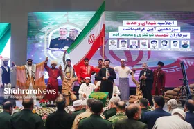 سیزدهمین آیین گرامیداشت شهدای وحدت
