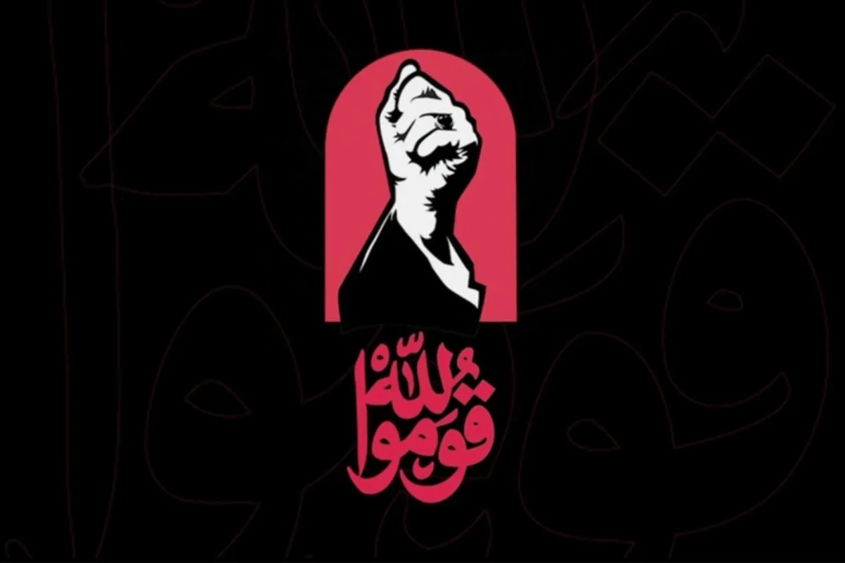 دعوت حشد الشعبی از مردم عراق برای شرکت در تشییع رهبر شهید انقلاب اسلامی + فیلم