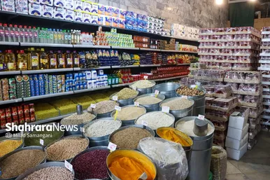 گزارش تصویری | بازار کالاهای اساسی، آرام و تأمین (۱۶ اسفند ۱۴۰۴)