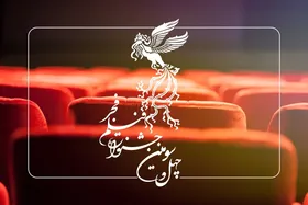 نگاهی به فیلم&zwnj;های احتمالی چهل&zwnj;وسومین جشنواره فجر در بخش اجتماعی