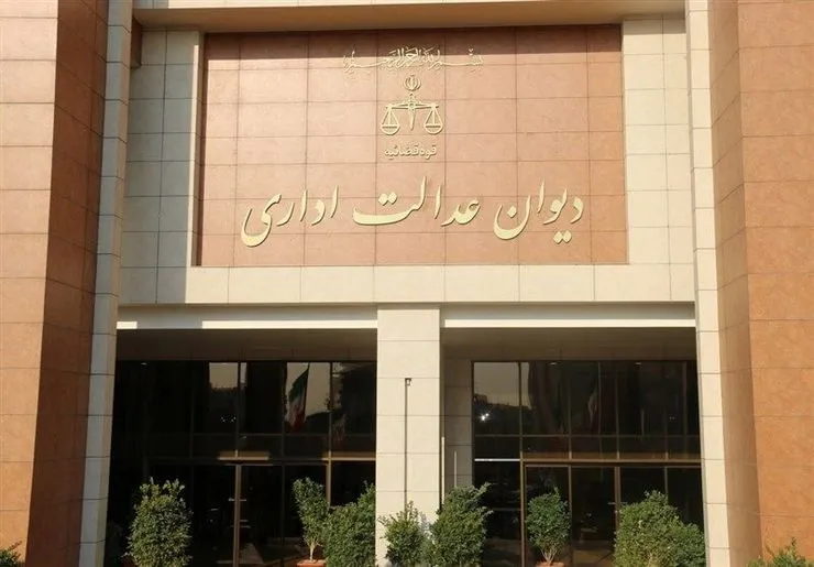 بخشنامه‌ای به نفع کارمندان