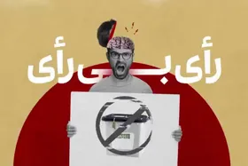 موشن گرافی | رأی بی رأی