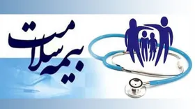 آسیب&zwnj;دیدگان اجتماعی بیمه سلامت می&zwnj;شوند