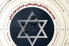 &laquo;شهاب&raquo;، پویشی برای آمادگی&zwnj; نظامی&zwnj;-امدادی جوانان مشهدی