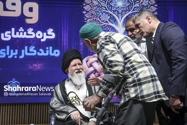 گزارش تصویری | همایش ملی «یاوران وقف» در مشهد
