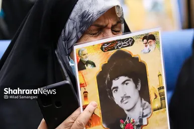 همایش خواهران خورشید
