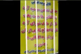 ماجرای جلوگیری از فروش نان به افغانستانی&zwnj;ها در اراک چه بود؟ + فیلم