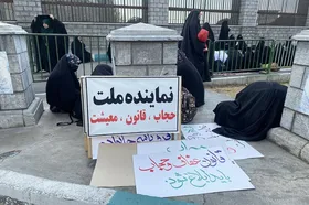 ویدئو| تصاویر فراجا از واقعیت ماجرای تحصن غیرقانونی مقابل مجلس